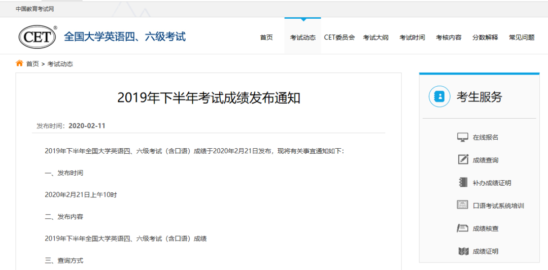 微信图片_20200221145817.png